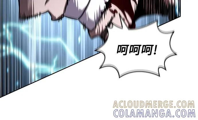 272. 第90章. 雷气（4） 第34页