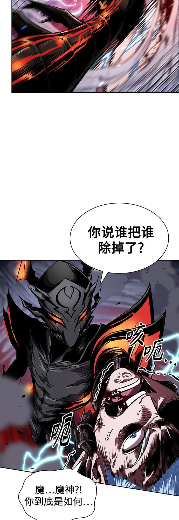 272. 第90章. 雷气（4） 第36页