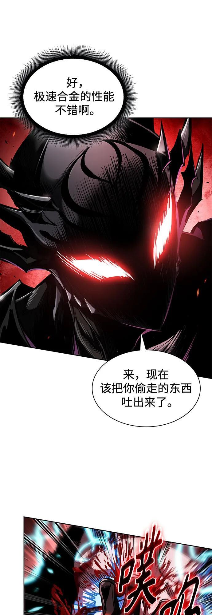 272. 第90章. 雷气（4） 第38页