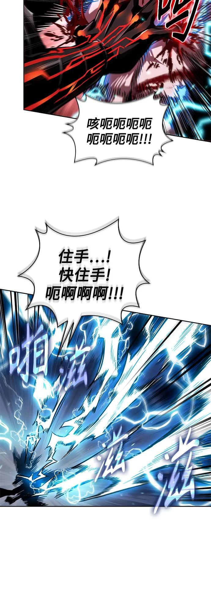 272. 第90章. 雷气（4） 第39页