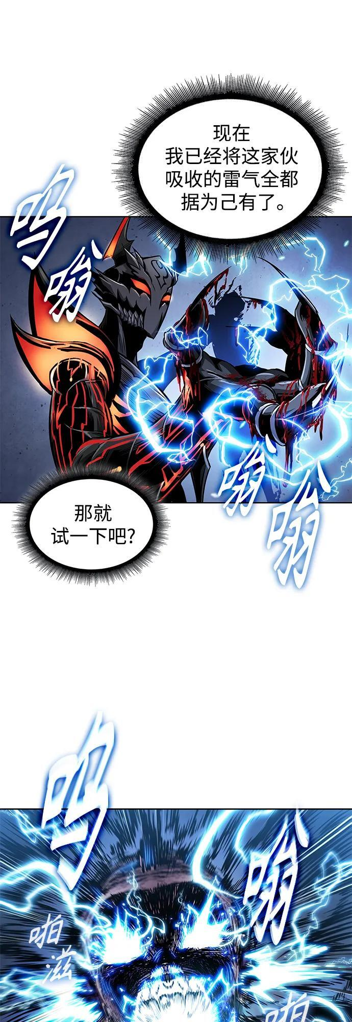 272. 第90章. 雷气（4） 第41页