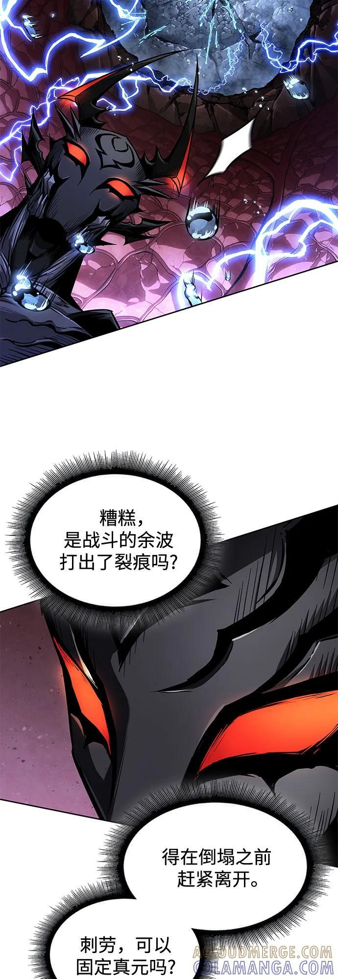 272. 第90章. 雷气（4） 第46页
