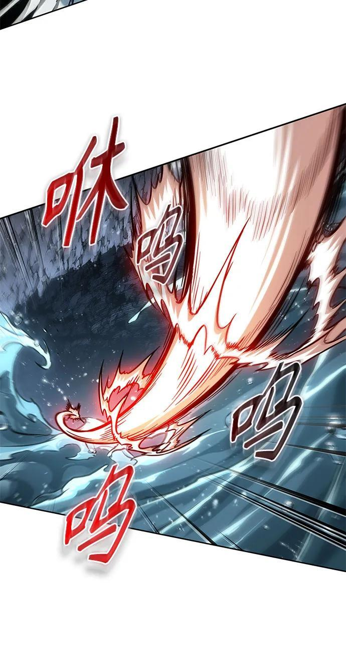 272. 第90章. 雷气（4） 第50页