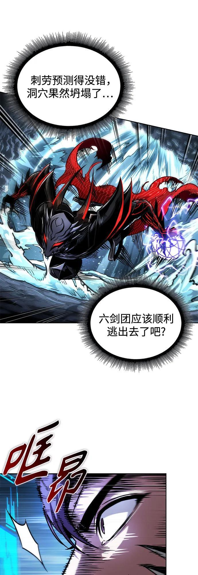 272. 第90章. 雷气（4） 第51页