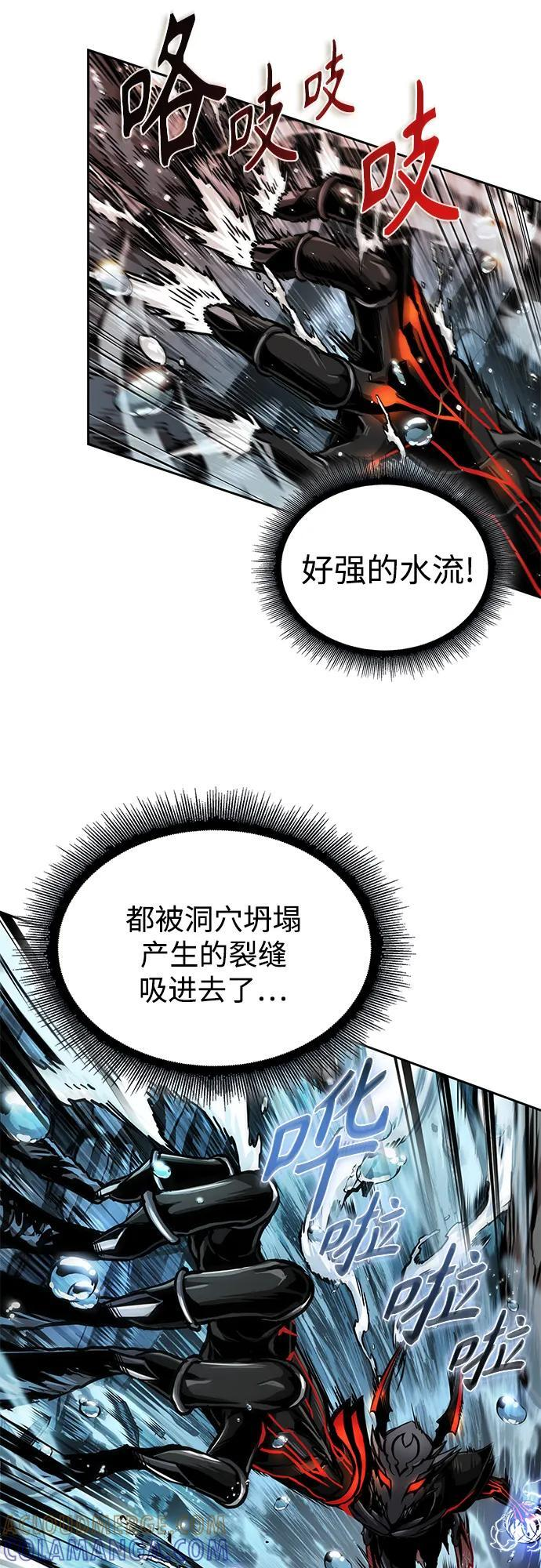 272. 第90章. 雷气（4） 第55页