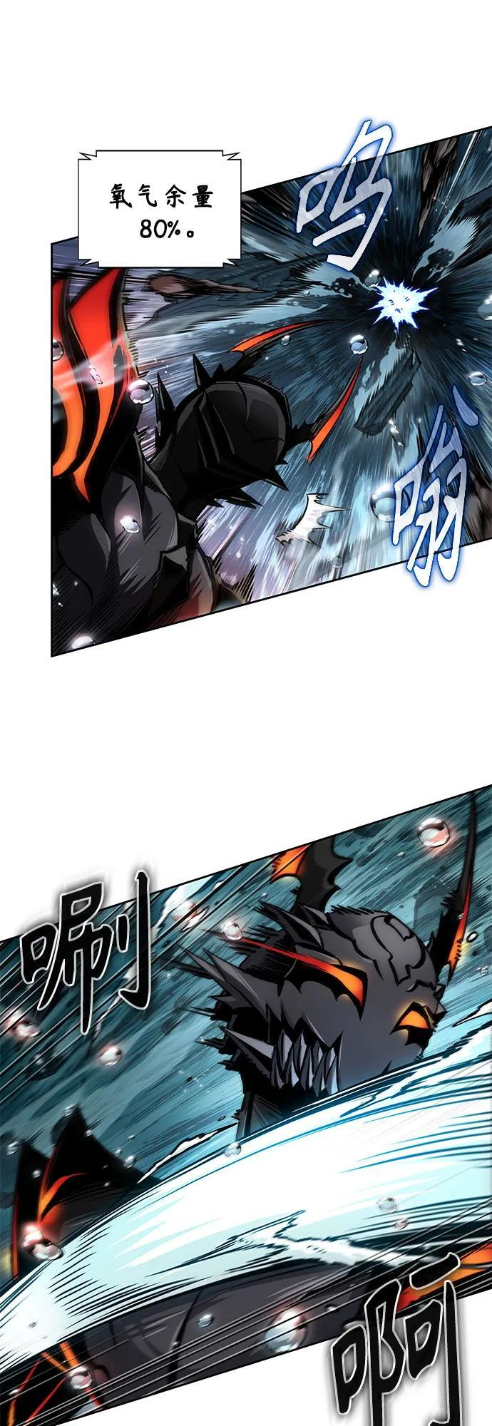 272. 第90章. 雷气（4） 第57页