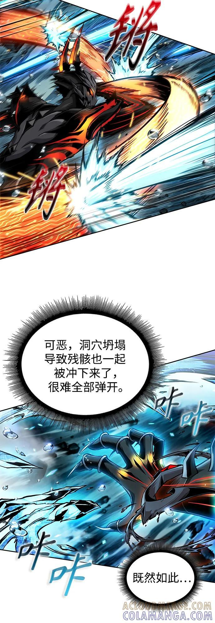 272. 第90章. 雷气（4） 第61页