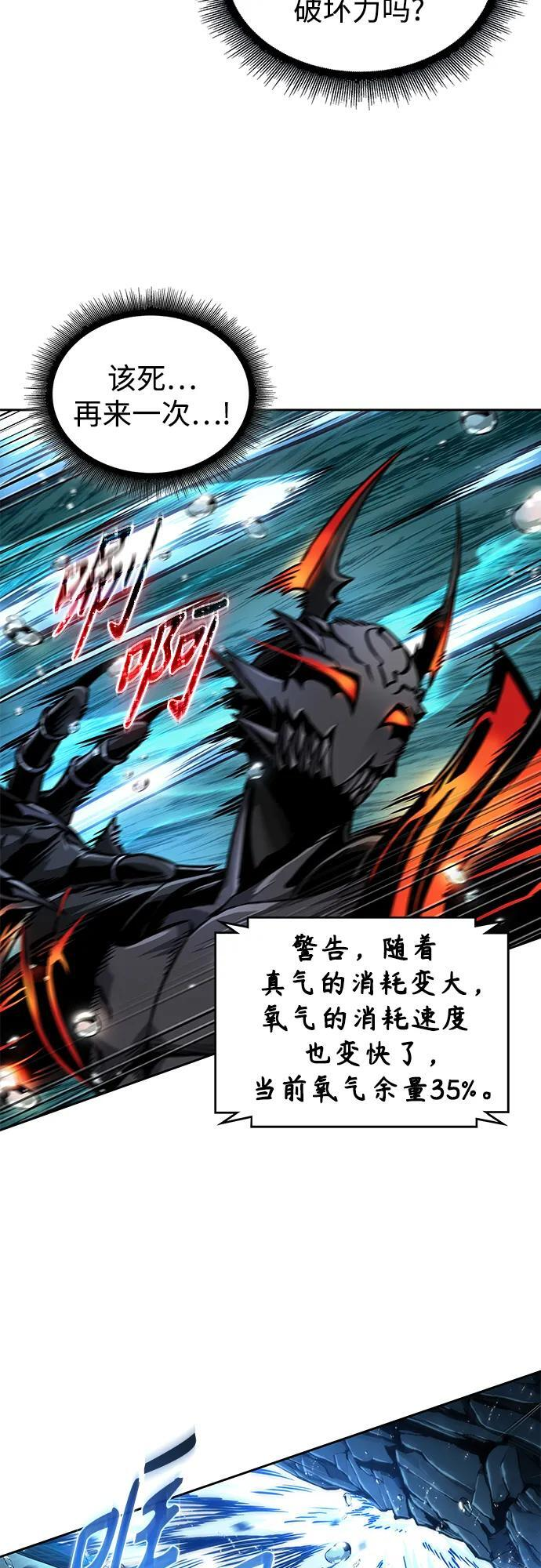 272. 第90章. 雷气（4） 第65页
