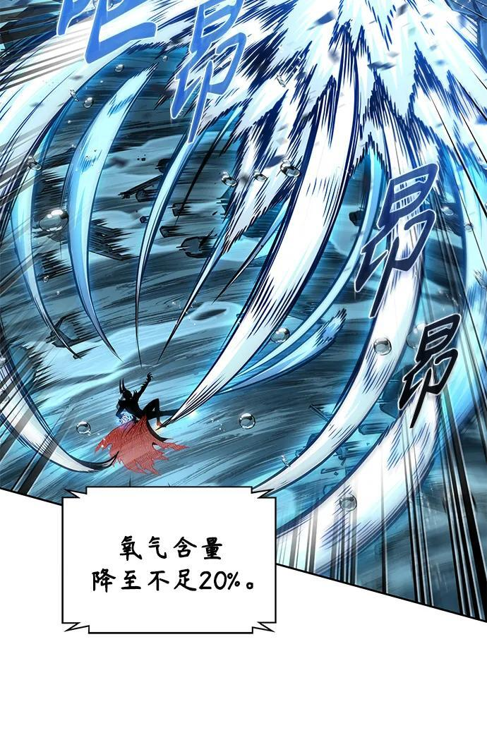 272. 第90章. 雷气（4） 第66页