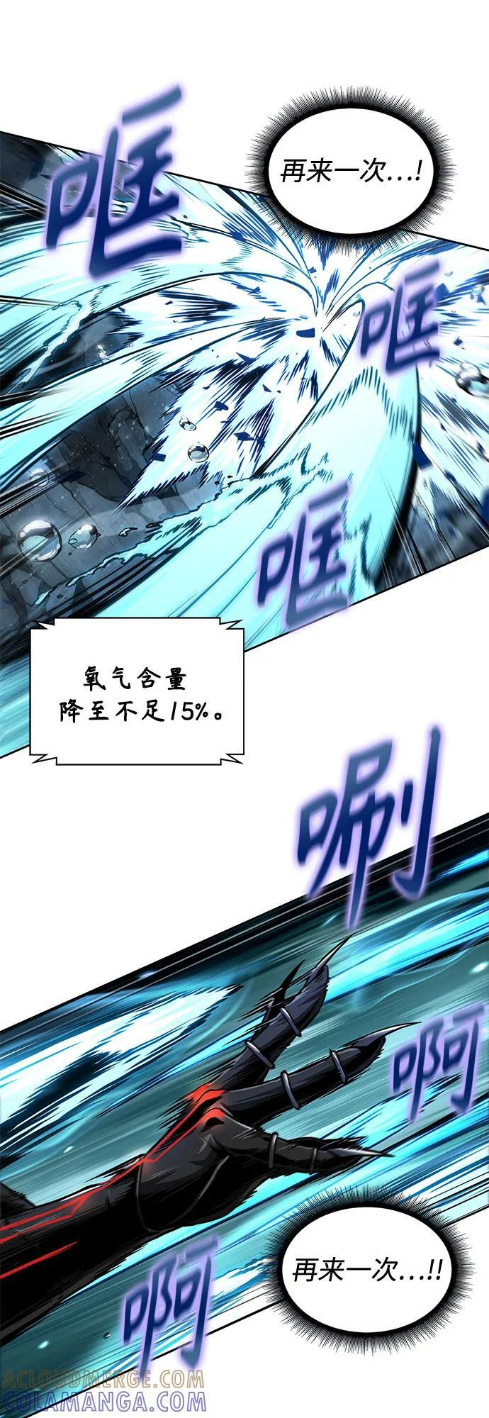 272. 第90章. 雷气（4） 第67页