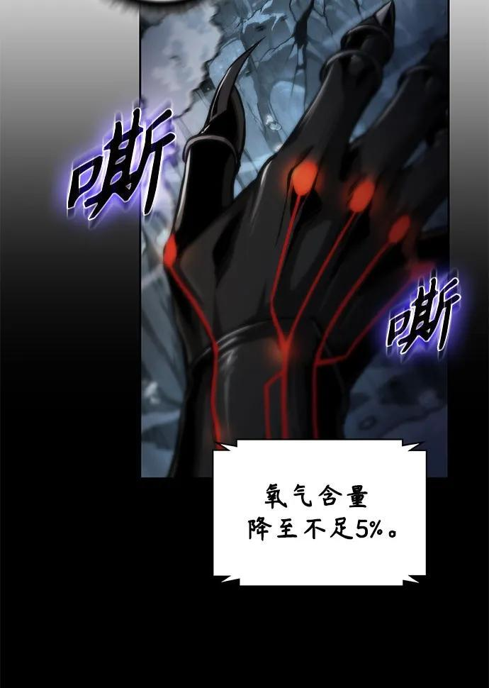 272. 第90章. 雷气（4） 第69页