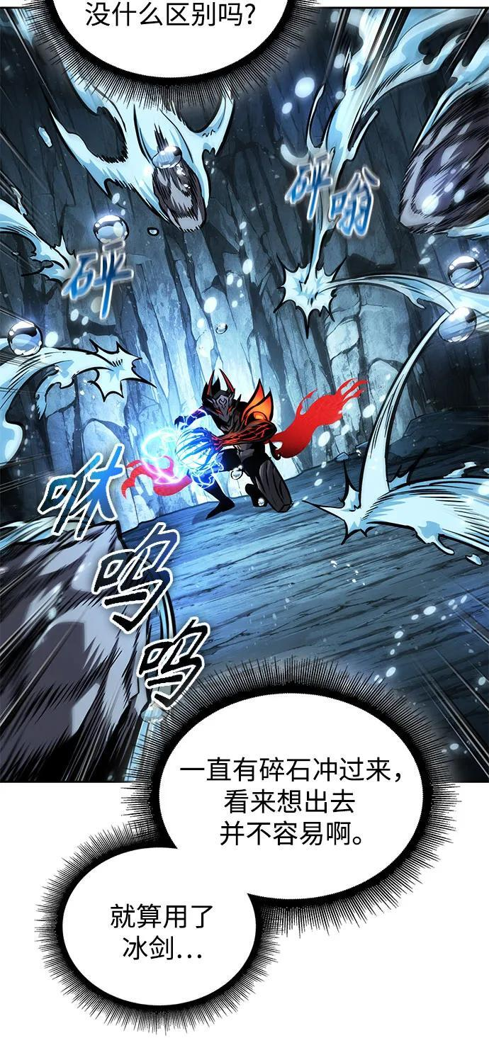 273. 第91章. 神物（1） 第17页