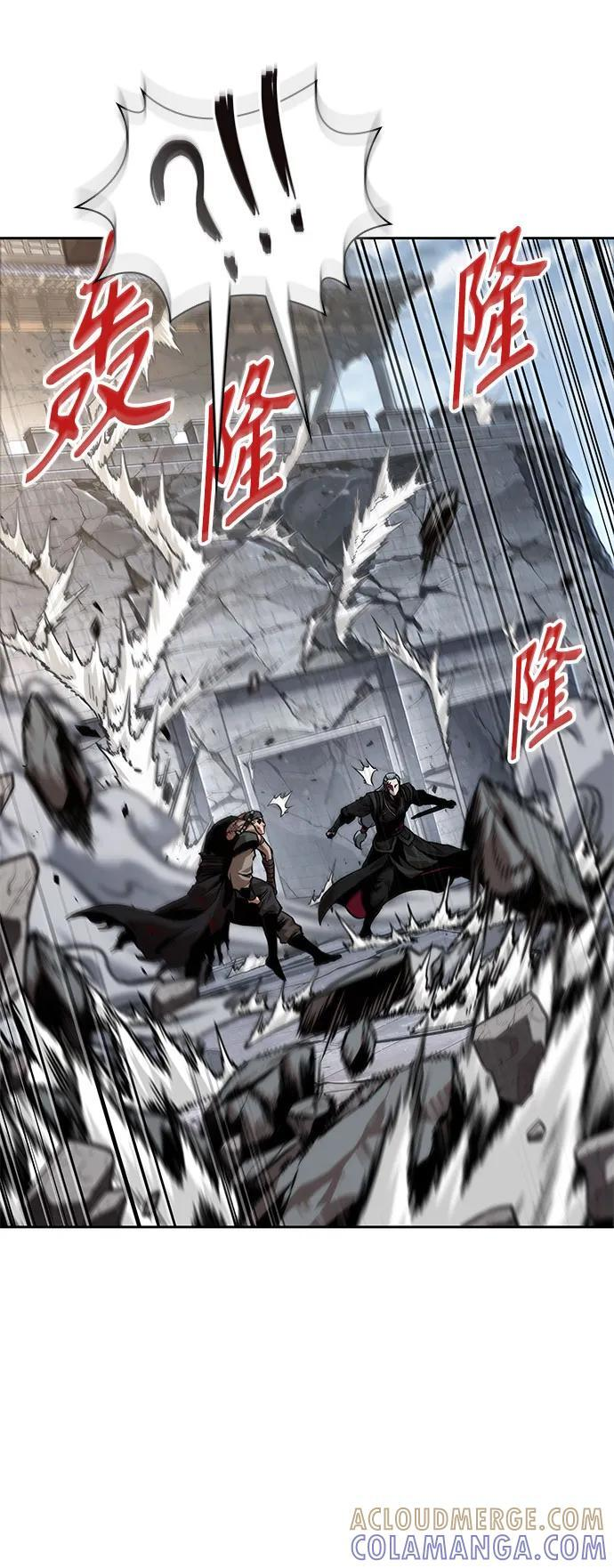273. 第91章. 神物（1） 第43页