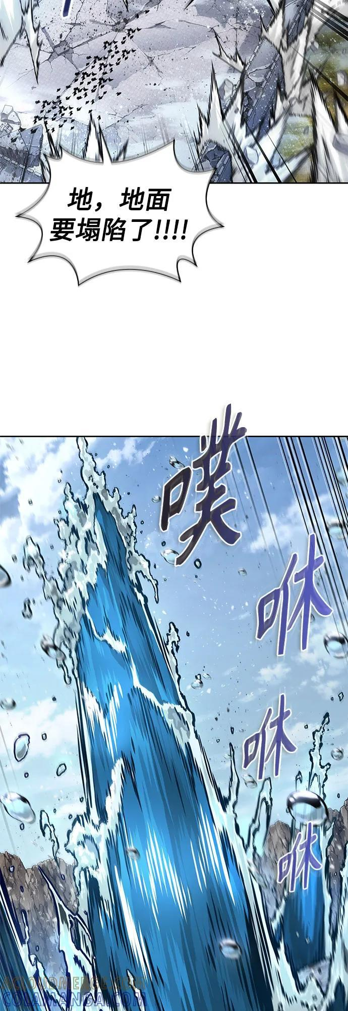 273. 第91章. 神物（1） 第46页