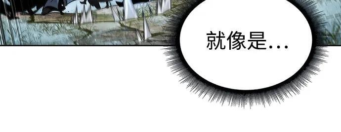273. 第91章. 神物（1） 第69页