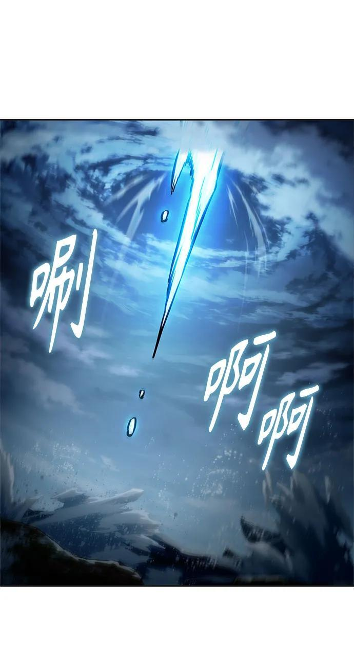 273. 第91章. 神物（1） 第72页