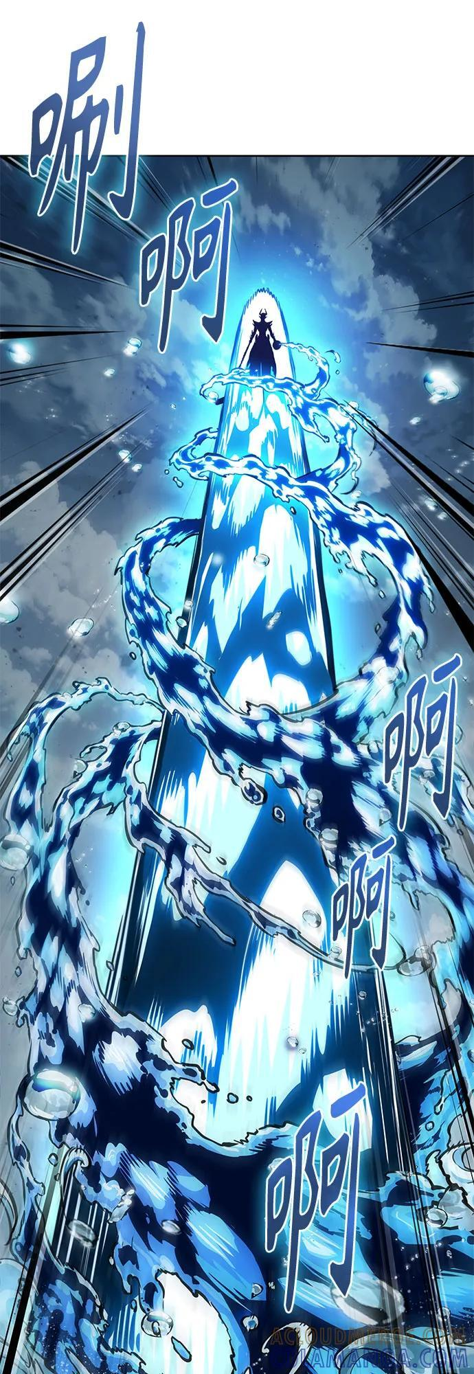 273. 第91章. 神物（1） 第73页
