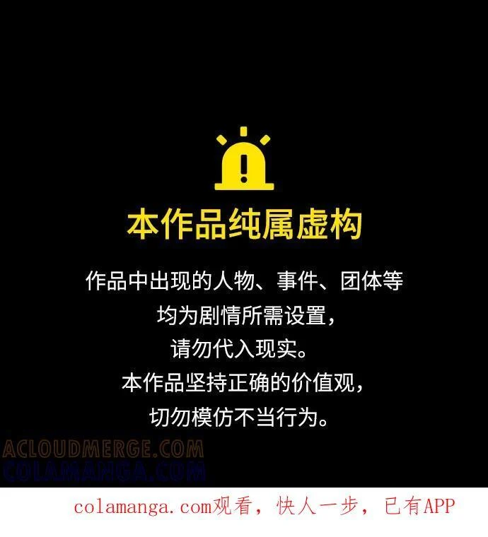 274. 第91章. 神物（2） 第1页