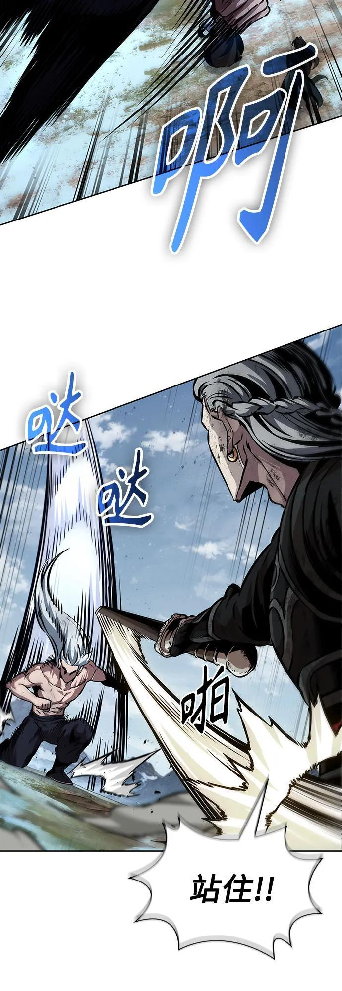 274. 第91章. 神物（2） 第35页