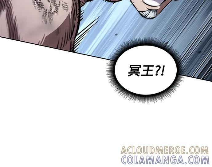 274. 第91章. 神物（2） 第55页