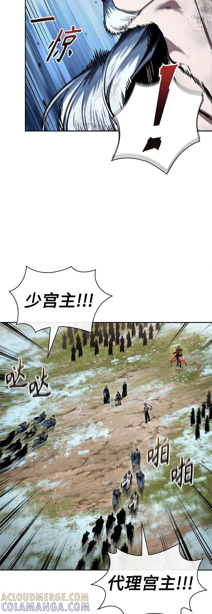 274. 第91章. 神物（2） 第64页