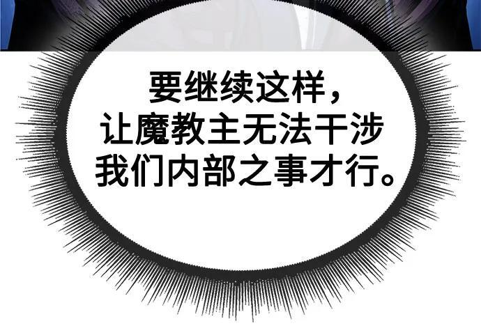 275. 第91章. 神物（3） 第5页