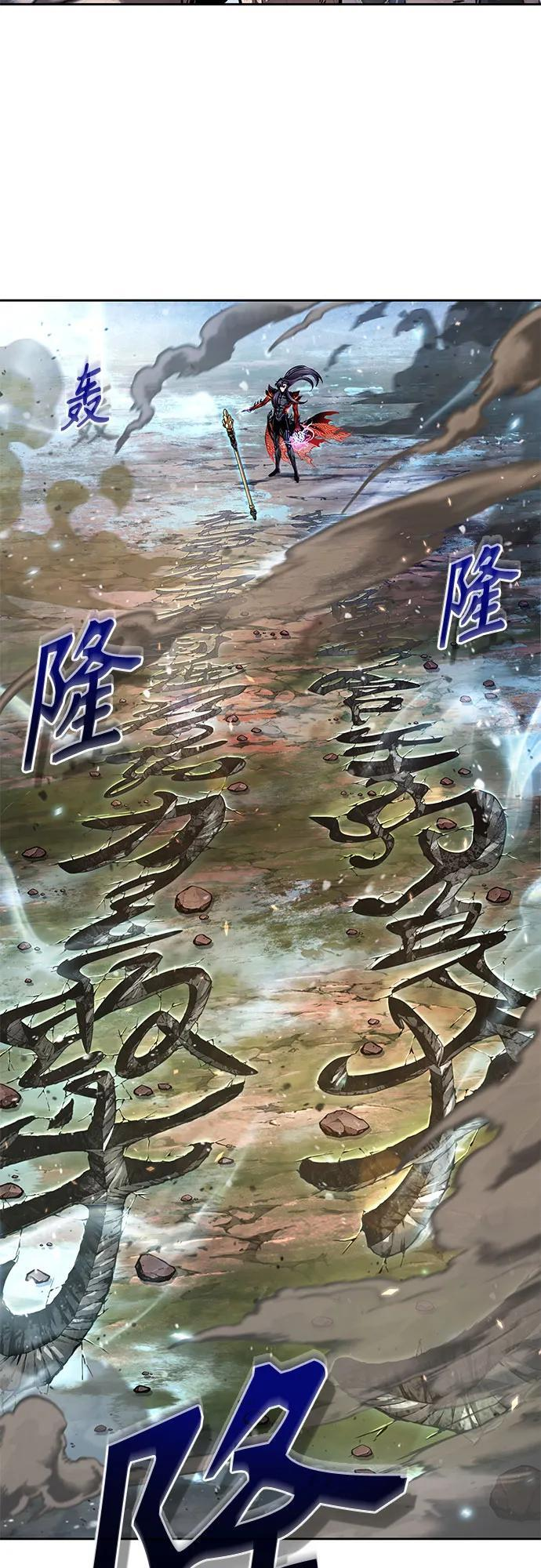 275. 第91章. 神物（3） 第24页