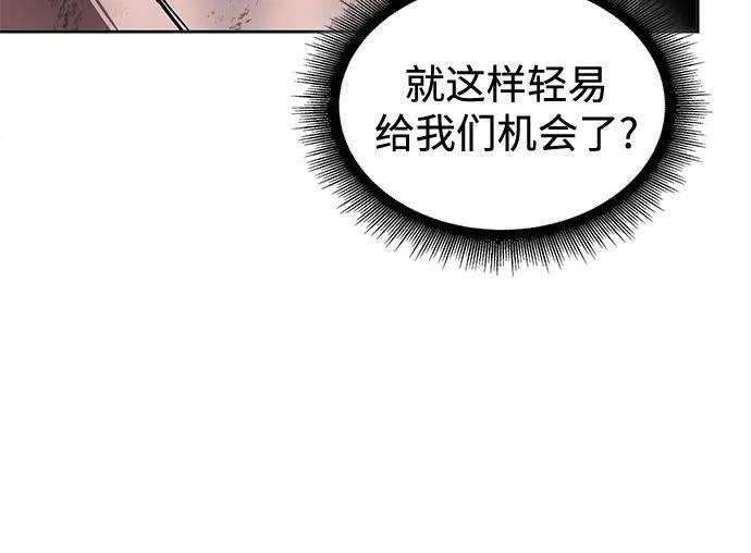 275. 第91章. 神物（3） 第45页