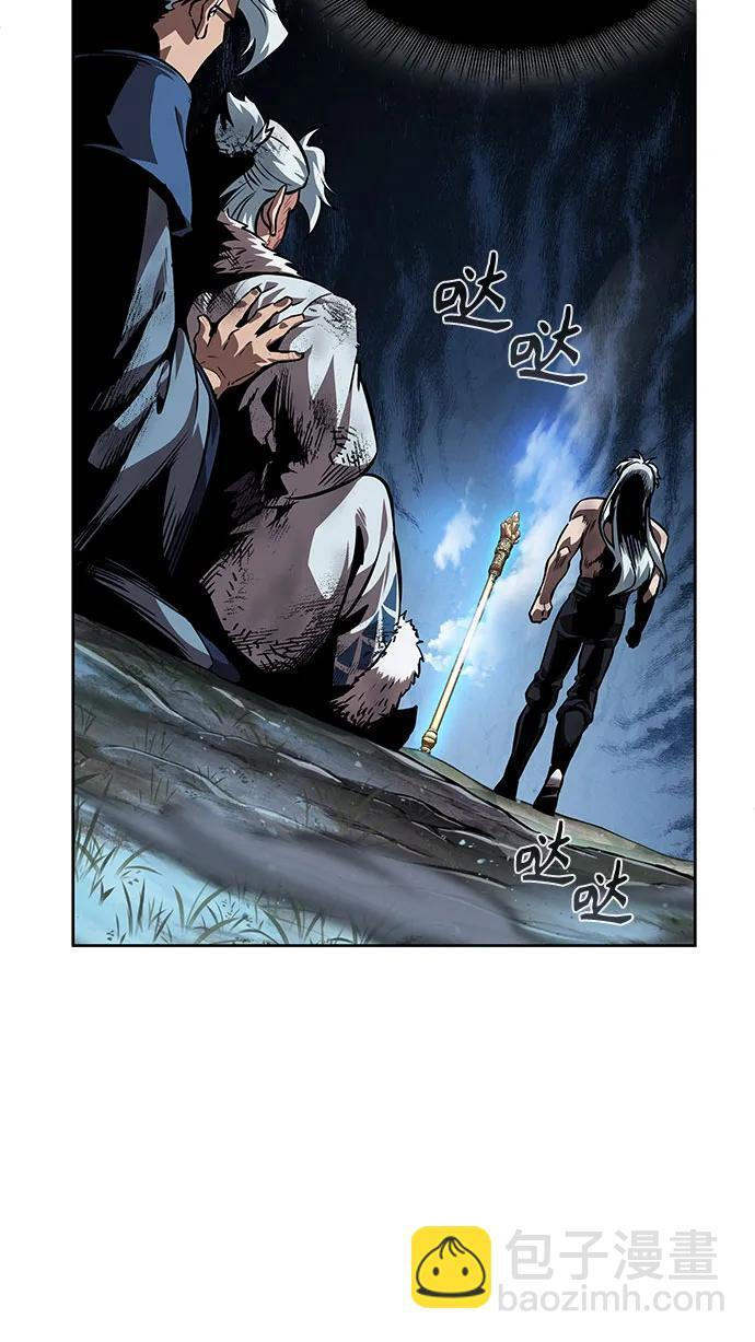 275. 第91章. 神物（3） 第55页