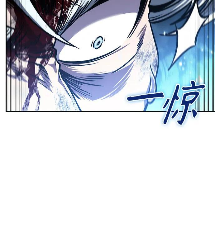 275. 第91章. 神物（3） 第62页