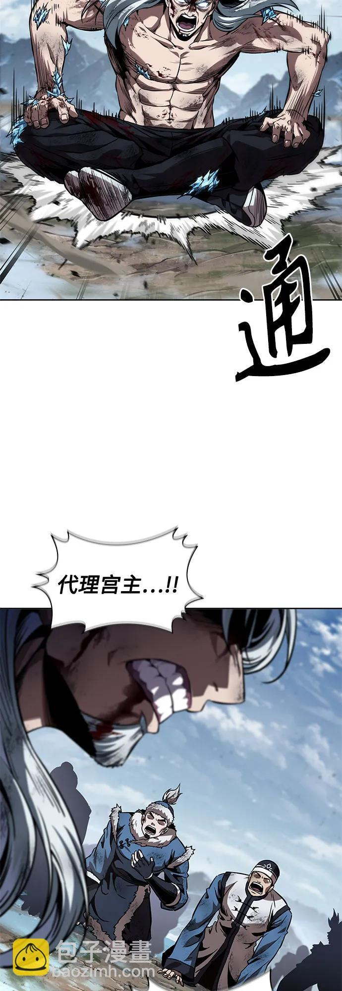 276. 第92章. 五灵（1） 第12页