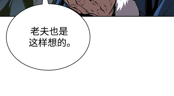276. 第92章. 五灵（1） 第34页
