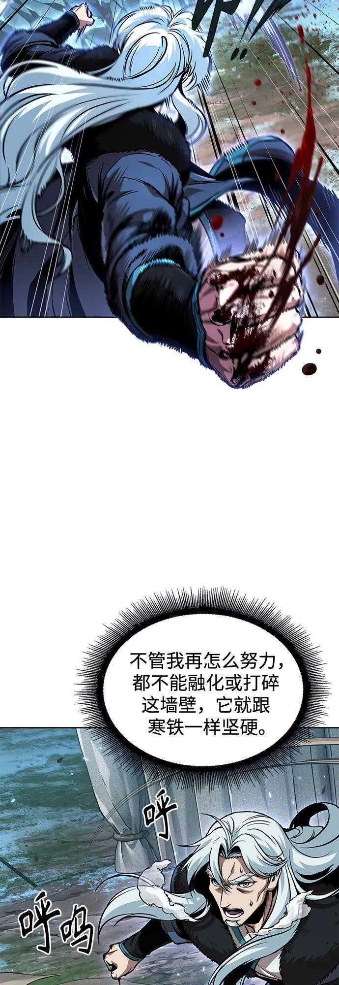 276. 第92章. 五灵（1） 第39页