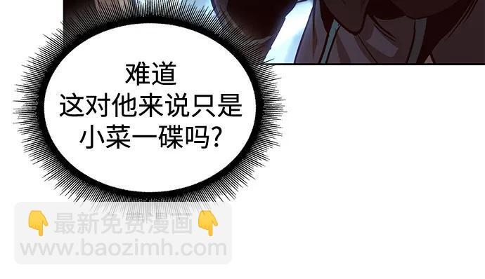 276. 第92章. 五灵（1） 第41页