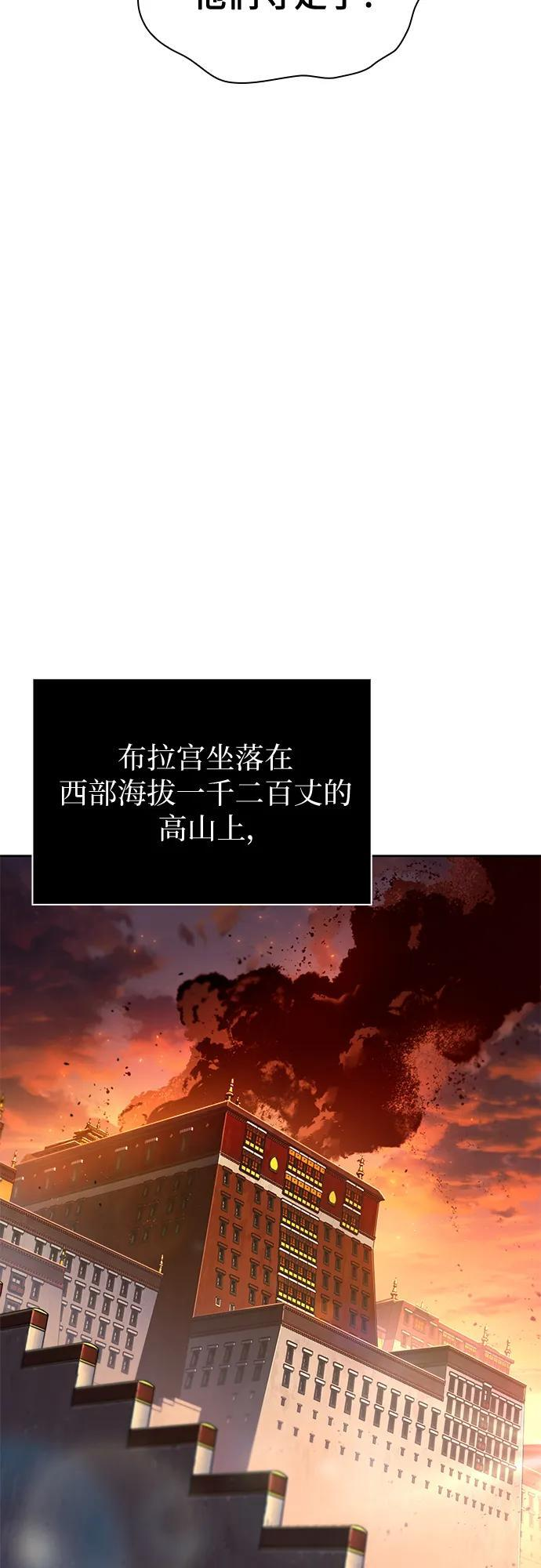 276. 第92章. 五灵（1） 第54页