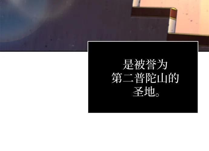 276. 第92章. 五灵（1） 第55页