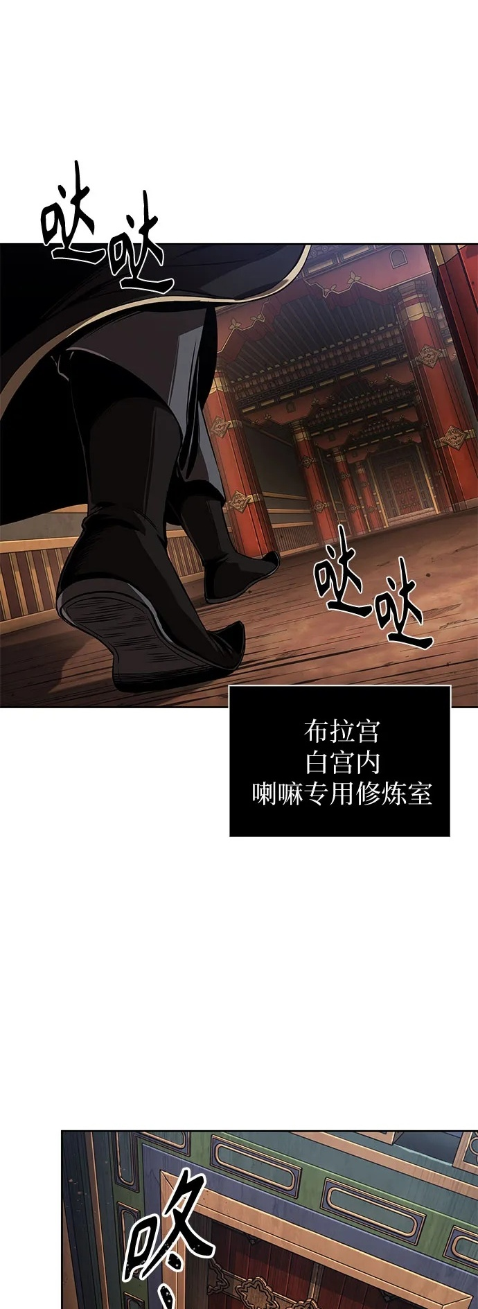 277. 第92章. 五灵（2） 第2页