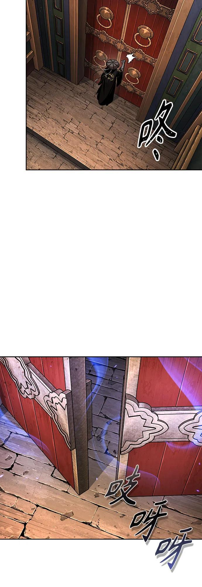 277. 第92章. 五灵（2） 第3页