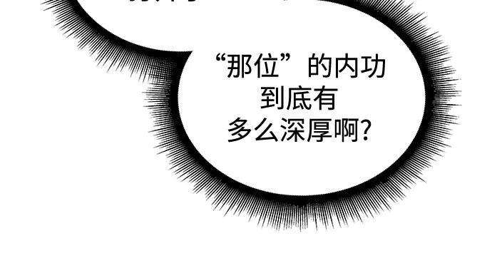 277. 第92章. 五灵（2） 第5页