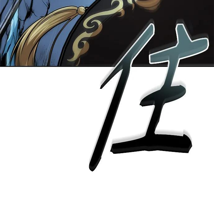 277. 第92章. 五灵（2） 第16页