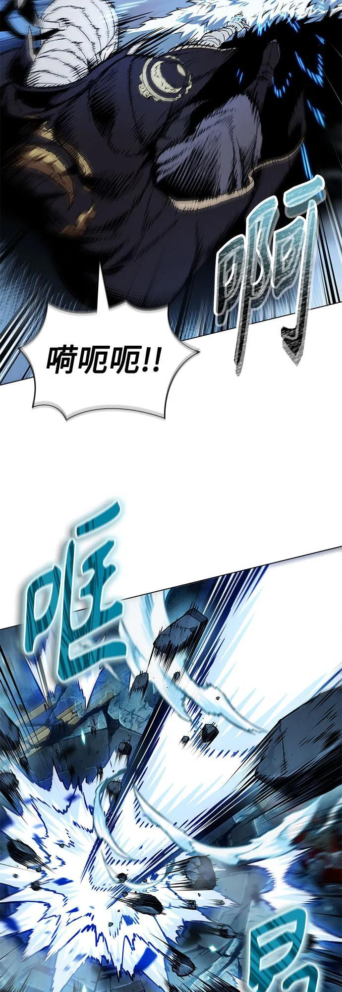 277. 第92章. 五灵（2） 第22页
