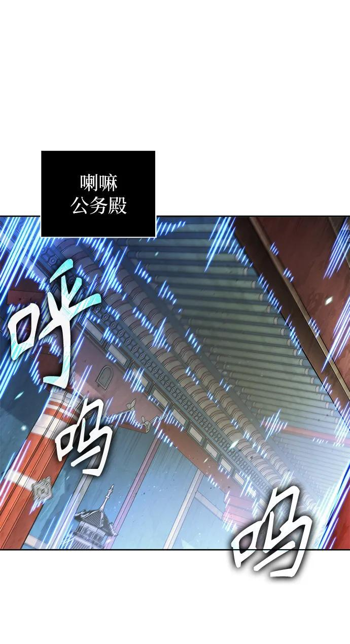 277. 第92章. 五灵（2） 第34页