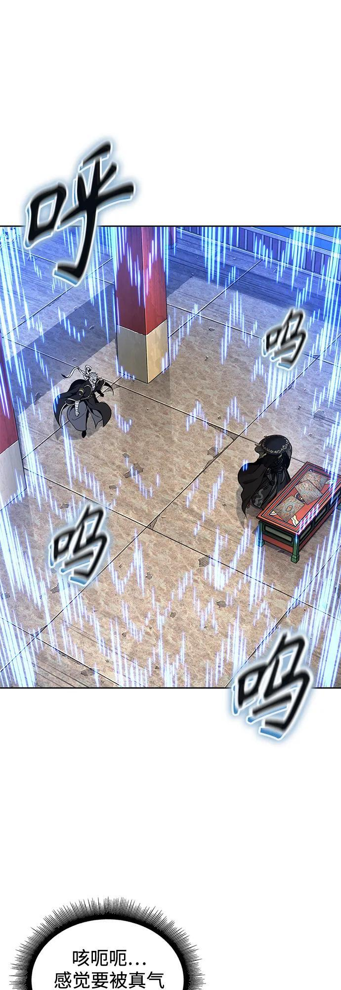 277. 第92章. 五灵（2） 第35页