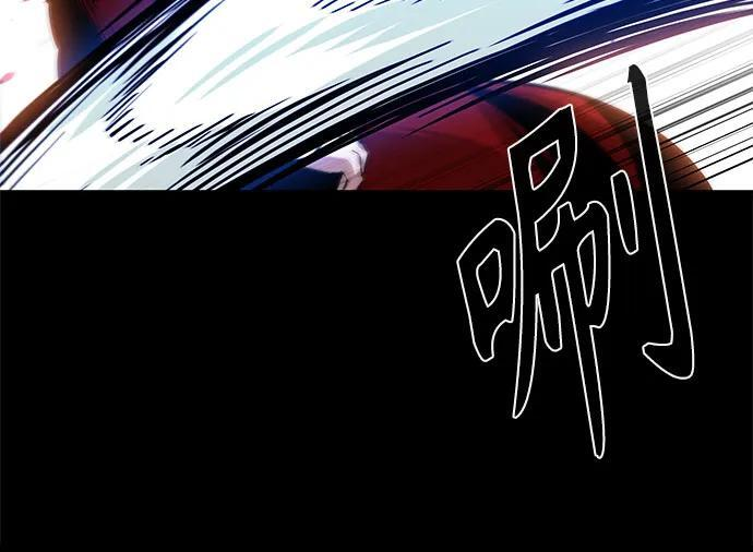 278. 第92章. 五灵（3） 第17页