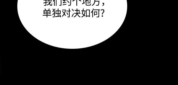 279. 第93章. 前往长白山（1） 第52页