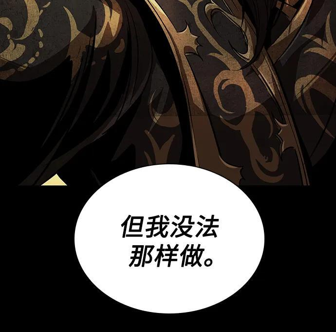 279. 第93章. 前往长白山（1） 第57页