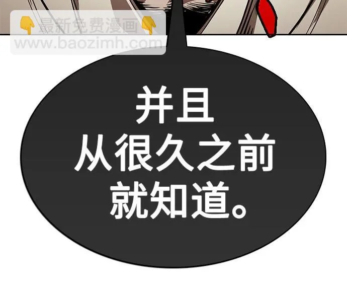280. 第93章. 前往长白山（2） 第5页