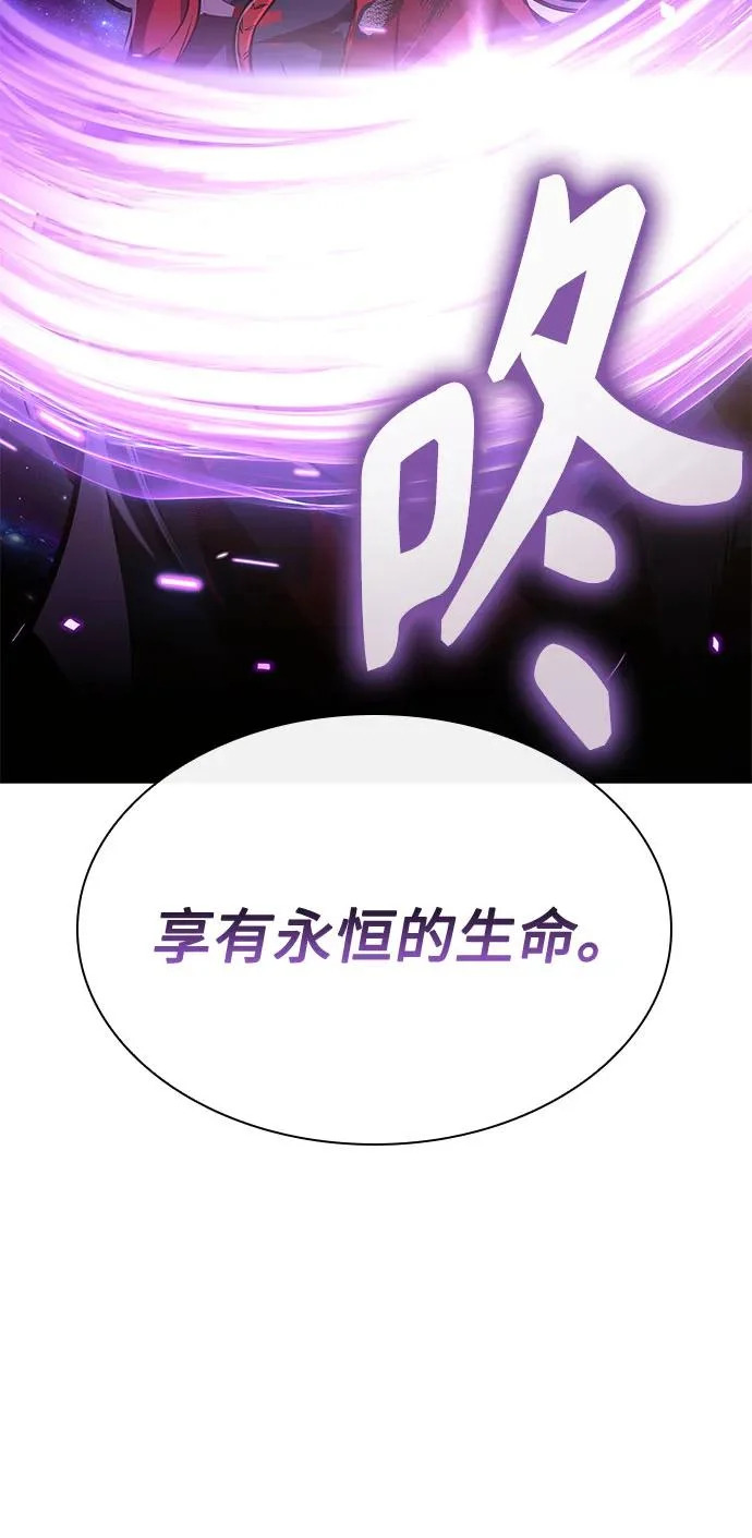 281. 第93章. 前往长白山（3） 第4页
