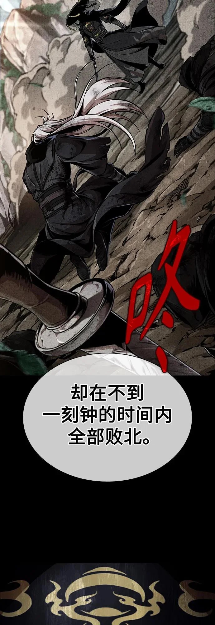 281. 第93章. 前往长白山（3） 第22页