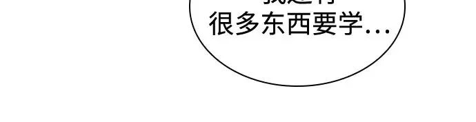 281. 第93章. 前往长白山（3） 第34页